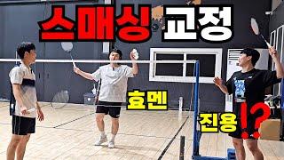 JINYOUNG's smashing 진용 선수가 말아주는 스매싱 강의