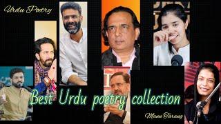 Very Sad Urdu Poetry| First poetry collection in 2025 |Himanshi Babra |Mann Tarang #shayari #sad