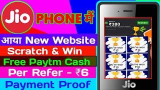 Jio Phone Mai Daily Scratch Karke ₹100 Ka Free Paytm Cash Kaise Kamaye Payment Proof 2021