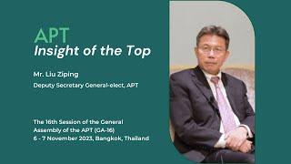 APT - Insight of the Top: Mr. Liu Ziping, Deputy Secretary General-elect, Asia-Pacific Telecommunity