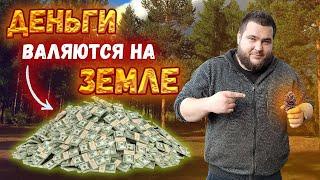 КАК ЗАРАБОТАТЬ НА ШИШКАХ???/ОТ 10000р В ДЕНЬ!!!