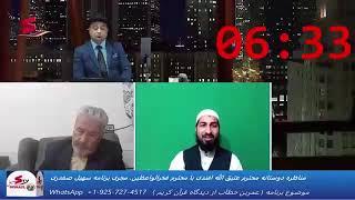 جمع‌بندی مناظره‌ توسط استاد عتیق الله افندی