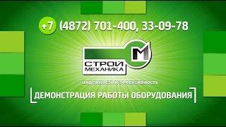 ДОКЛАД МИНИ-ЗАВОД ДЛЯ ПРОИЗВОДСТВА ССС СЕРИИ ТУРБОМИКС НА КОНФЕРЕНЦИИ BALTIMIX