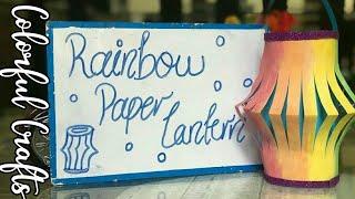 How to make a Rainbow Paper Lantern #3