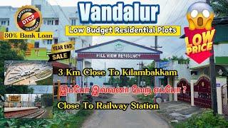 Low Budget Residential Plots In Vandalur | Near Railway Station - Urgent Sale #chennaiplots #plots