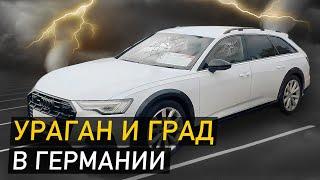 Сотни ПОБИТЫХ Авто Готовятся на Экспорт – Разрушительный Град в Германии (июнь 2023)