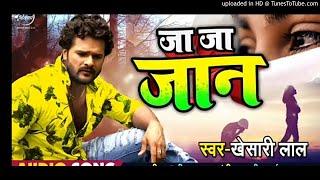 ab ja ja Jaan Bhula Jaiha Khesari Lal Yadav ka sad song 2019