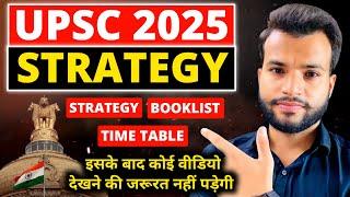 *Most Detailed* Strategy For UPSC 2025 | UPSC IAS 2025 Strategy | 1 Year Strategy UPSC