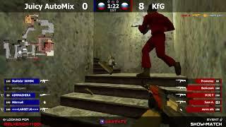 Шоу-Матч по CS 1.6 [KfG -vs- Сочный AutoMix] 1 map @kn1feTV