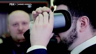 Презентация экономического потенциала Нижегородской области