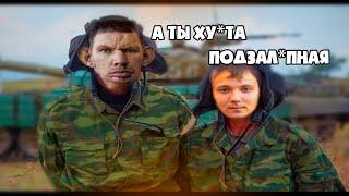 Глад Валакас - Да ты ху*та подз*лупная!!! | Песня про Танкистов | Новая Песня Про Танкистов 2020