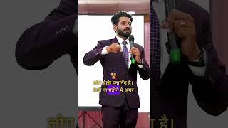 Online prospecting के फ़ायदे  | Narad Sahu | Motivational speaker|Motivational shorts 2023 #shorts