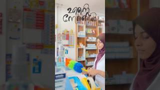 #usefulvideos #pharmacist
