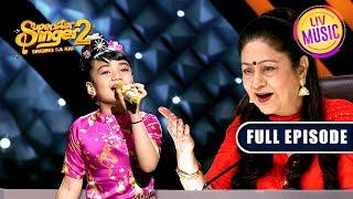 'Yeh Mera Dil' पर Sayisha के Vocals ने किया Aruna Ji को Stun | Superstar Singer S2 | Full Episodes