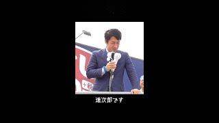 【小泉進次郎】小泉純一郎です