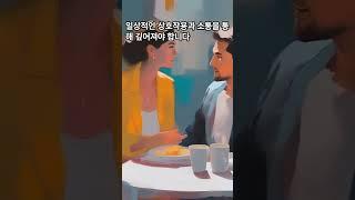 명언 "사랑은 우리가 일상 속에서 찾아야 하는 것이다." - 루시안 블레인