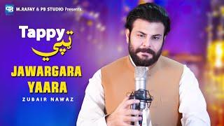 Zubair Nawaz New Pashto Tappy Songs 2024 | Jawargara Yaara | Pashto song Tappaezy | Music Video Hd