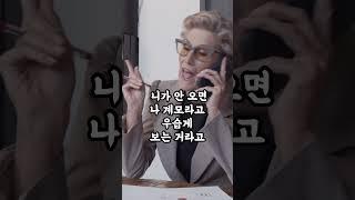 시어머니가 새엄마신데요 제사 지내야 하나요?