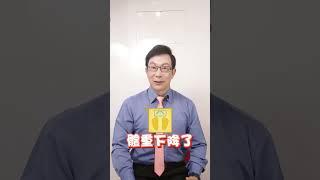 無麩質的食物對減肥有幫助嗎？  #shorts