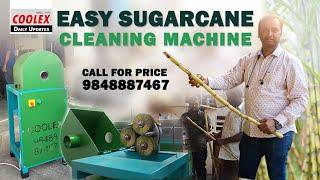 Easy sugarcane cleaning machine, Sugarcane Cleaner || COOLEX Food Machines Vijayawada