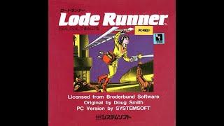 Lode Runner/ロードランナー (Nec Pc-9801, 1983, Broderbund Software/Doug Smith/System Soft)