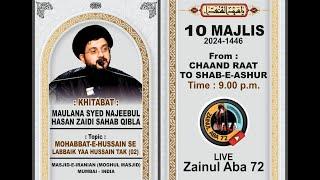 Markazi Ashra e Majalis | Majlis 10 | Maulana Syed Najeebul Hasan Zaidi | Masjid e Iranian Mumbai