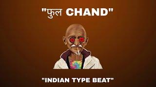 [FREE] INDIAN TYPE BEAT - "फुल CHAND" | INDIAN RAP BEAT | 2024.