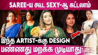 2 Piece Dress போட்டா என்ன தப்பு ? | Nandhitha Ramesh Interview  | Celebirty Designer | Avalglitz