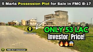 5 Marla Plot for Sale in B17 Islamabad | FMC B17 Islamabad | Full Investor Price  | #b17islamabad