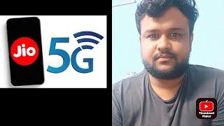 kolkata which location jio5g launch in|| কলকাতার কোন কোন লোকেশন এ জিও 5জি পরিষেবা পাওয়া যাচ্ছে ।