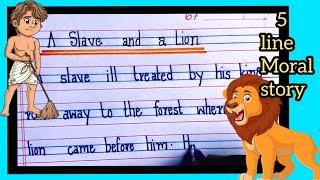 5 line Moral story in English | Short Moral story in English | The slave and the lion