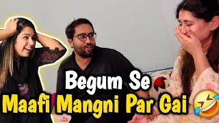 Bhare Bhai Ko Begum Se Maafi Mangni Par Gai  | Tayyaba Malik