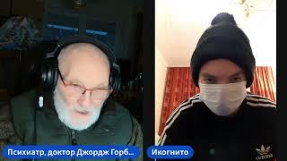 На 95% диагноз биполярной депрессии.Необходимо ещё одно доказательство.Д-р Дж.Горбатов.07.11.2024 г.