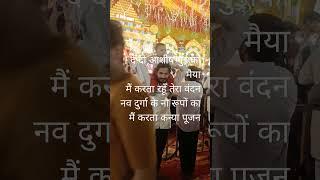 mere ghar ayi maa veshno devi kanya ke roop me # meri devi meri beti # bhaktiwithyashasvi