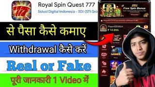 Royal spin quest 777 | Royal spin quest 777 real or fake | Royal spin quest se paise kaise nikale |