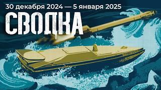 Новое вооружение морских дронов | Обстрелы тылов ВС РФ | Проблемы с мобилизацией в ВСУ (English sub)