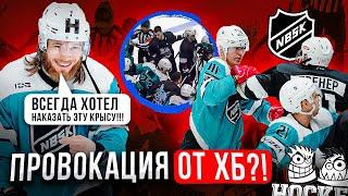 ГЛАВНОЕ ДЕРБИ МЕДИАХОККЕЯ! NBSK vs HB - самый интересный матч лиги!