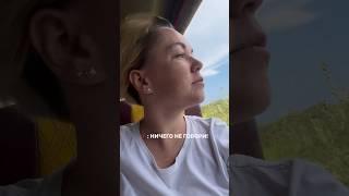 Где любите отдыхать? #vlog #жизненныеистории