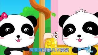 33 Minutes | Swallow | Chinese songs for kids | Music Videos for Children | Babybus