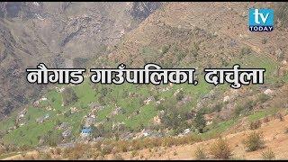 Naugad Rural Municipality, Darchula नाैगाड गाउँपालिका, दार्चुला Naugad Gaupalika