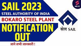 SAIL Recruitment 2023 | SAIL Bokaro Steel Plant Vacancy 2023 | SAIL Syllabus, Exam Pattern, Salary