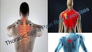 TOP 6 Thoracic Spine Pain RELIEF  | Upper Back PAIN Relif  Exercises (Mid-back)best exercises(part 1