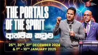 The Portals of the Spirit | ආත්මීක කවුළු