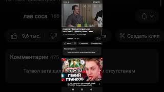 Не работает Ютуб на телефоне!РЕШЕНИЕ