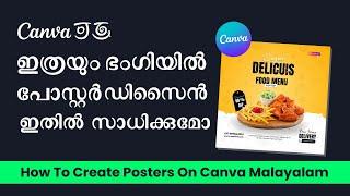 Social Media Poster Creation in Canva | Malayalam Tutorial | Easy Design Tips 