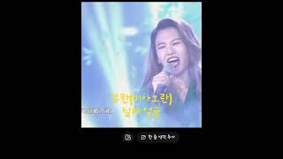 #뮤란 #중국가수 #미아오란 #뮤란실물