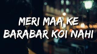 Meri Maa Ke Barabar Koi Nahi Jubin Nautiyal (Lyrics)Teri Mamta Se Jo Gehra Ho Aisa To Sagar Koi Nahi