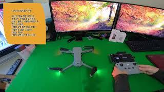 DJI Mavic Air2 Calibration Tutorial, 매빅 에어2 3가지 영점 조정