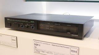 自宅でコンサートホールの響きを体感できるデジタルサウンドフィールドプロセッサー：DSP-1