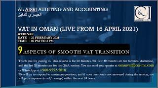 Webinar: Oman VAT Analysis for smooth Implementation